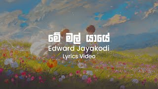 Mel Mal Yaye  Edward Jayakodi  Lyrics Video [upl. by Annahsed]