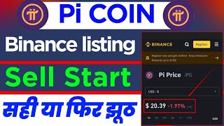 Pi Network Binance Listing  Pi Network New Update  Pi Network Kyc Update  Pi Network Mainnet [upl. by Sidman]