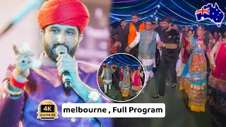 Gaman santhal melbourne HD  Live Program 2024  Divya choudhary amp Gaman santhal garba [upl. by Aihtennek]