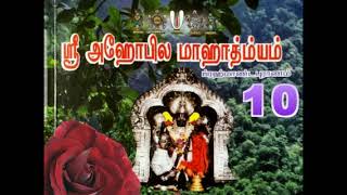 SRI AHOBILA MAHATMYAM 10 [upl. by Enelrad]