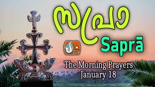 Sapra The Morning Prayer 18th of January 2024 [upl. by Enorel]