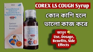 Corex LS Cough Syrup  Corex LS Syrup review  Corex LS Syrup use benefits and Side Effects [upl. by Munro74]