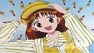 Marmalade Boy OP1 HD Latino [upl. by Nick603]