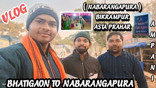 NABARANGPUR BIKRAMPUR PRAHAR VLOG  GURU AJIT PATTANAYAK BHATIGAON KIRTAN PARTY [upl. by Nednyl]