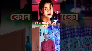 Nitti Nitti Udoy Re Surjo  Ferdous  Mousumi  Khairun Sundori  Bangla Movie Song  Mix Ali Media [upl. by Onek]