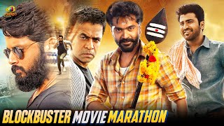 2023 Blockbuster Movie Marathon  Back To Back Kannada Full Movies  Nithiin  Simbu  Mango Kannada [upl. by Allebram162]