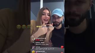 اسامة مروة نسي يلبس الخاتم في لايف ردة فعل شيرين صدمة😭❤ [upl. by Madelena]