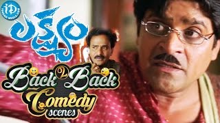 Lakshyam Movie  Back To Back Comedy Scenes  Brahmanandam Ravi Babu Venu Madhav [upl. by Aniluj871]