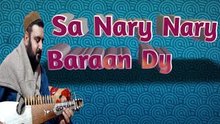 Sa Nary Nary Baran Dy  Rabab Indtrumental Ghazal [upl. by Ertnom]