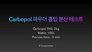 Carbopol 940 2 100L 5min ContiTDS Powder Induction amp Wetting Test [upl. by Essex]