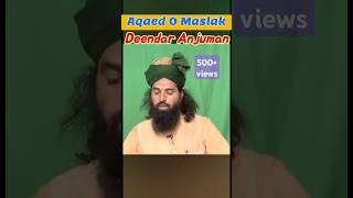 Tehreek Siddiq Deendar Anjuman k Aqaed o Maslak sajjadnomani tahafuzedeenulmaihaq [upl. by Hun553]