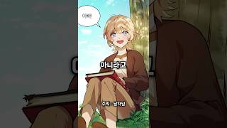 나혼렙 스튜디오 웹툰 추천 BEST 10 [upl. by Anadroj]