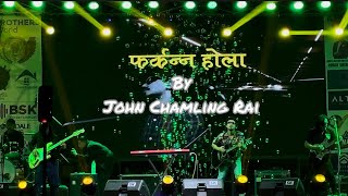 Farkanna Hola By JohnChamlingTV 2080 NYC Shivaratri Festival Pokhara [upl. by Ettenel]