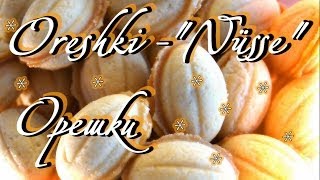 Russisches Gebäck quotNüssequot Орешки с вареным сгущенным молоком Walnut Cookies quotOreshkiquot [upl. by Sucramal]