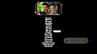 VayasaChusukoChebutha Raasuko sorts lyricswhatsappstatus ptemanteidera [upl. by Ahmed]