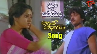 Aadadhe Aadharam Video Song  Srimathi Oka Bahumathi Movie Songs  Chandra Mohan Jayasudha [upl. by Jefferey]