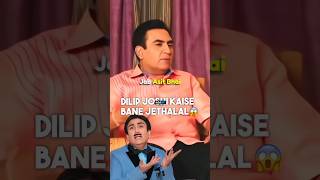 Dilip Joshi Kaise Bane Jethalal😱 tarakmehtakaultachashma tmkoc dilipjoshi jethalal tmkoshort [upl. by Zebada]