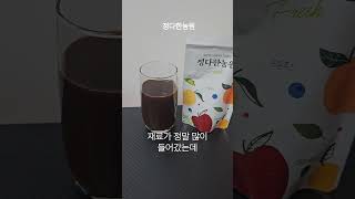 푸룬주스 진짜 먹기 좋아요 설탕 안들어갔어요 정다한농원 푸룬주스 [upl. by Orling]