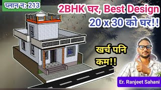 20x30 house Design  600 square feet house Design [upl. by Carma]