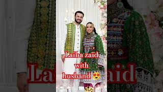 Laiba zaid with her husband after nikkah😍😍 laibazaid nikkah wedding culture Pakistan canada 😍😍 [upl. by Errol]