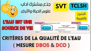 ⭐TCLSHSVT⭐ leau source de vie  critères de la qualité de l’eau  Mesure DBO5 amp DCO  tcl svt [upl. by Timotheus440]