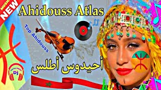 أغنية أمازيغية قمة في الروعةاياسمونaya Semounmusic amazigh Atlas [upl. by Assirral]