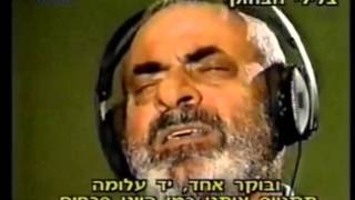 Stelios Kazantzidis מתורגם לעבריתשתי דלתות לחייםמחנוך אהרוני [upl. by Anilra]