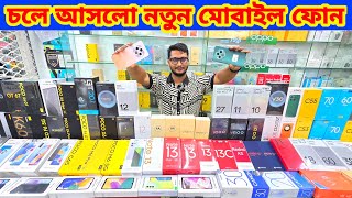 New Mobile Phone Price In BD 2024🔥Unofficial Phone Price Bangladesh 2024🔰Xiaomi Mobile Price 2024 [upl. by Nhoj]