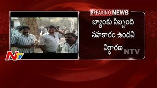 Repalle Court Sensational Judgement on Fake Gold Issue  AP  NTV [upl. by Farhsa]