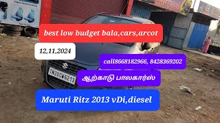 Maruti Ritz 2013 Vdi diesel for sale best low budget Bala cars ARCOT8428369202 [upl. by Elocyn]