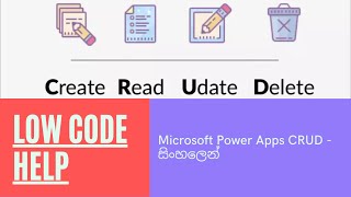 Microsoft Power Apps CRUD  සිංහලෙන් [upl. by Riggins]