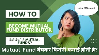 How to become a Mutual Fund Distributor  MUTUAL FUND AGENT KAISE BANE IN HINDI [upl. by Lough947]