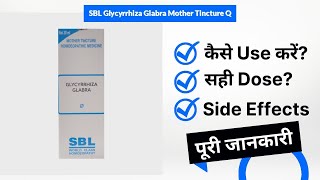 SBL Glycyrrhiza Glabra Mother Tincture Q Uses in Hindi  Side Effects  Dose [upl. by Nanfa]