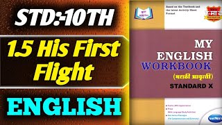 15 His First FlightStd 10th English workbook answers [upl. by Farant]