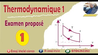 Examen proposé 1 thermodynamique [upl. by Beattie]