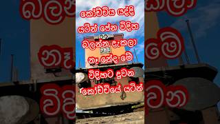 Class M6 Badulla Express train යටින් පේන විදිහ full Video new railway viral travel train [upl. by Pomeroy56]