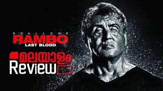 Rambo Last Blood Malayalam Review  Reeload Media [upl. by Elhsa916]