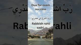 Rabbish rahli sadri  Dua for exam  exampreparation exams whatsappstatus islamicstatus [upl. by Beryl]