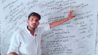 Bstc sikhwal model paper solution 2023  Bstc model paper solution 2023 by paasusir BDSacademy [upl. by Chemash]