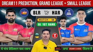 BLR vs HAR Dream11 Prediction  BLR vs HAR Dream11 Team  Bengaluru Bulls vs Haryana Steelers PKL11 [upl. by Stig]