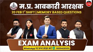 MP EXCISE CONSTABLE PAPER 1ST SHIFT  MP EXCISE CONSTABLE  MP ABKARI EXAM LIVE ANALYSIS [upl. by Zephan189]