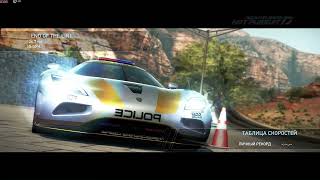 Погоня Need for Speed Hot Pursuit [upl. by Vernier]