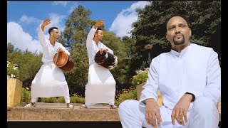 Hani Mihreteab  Haram kobero  ሃራም ከበሮ  New Eritrean Music 2023 [upl. by Sisi]