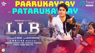 Paarukayaay Patarukayaay  Video Song  LLB Movie  Roshan Karthika Nadira  Kailas  AM Sidhique [upl. by Trager]