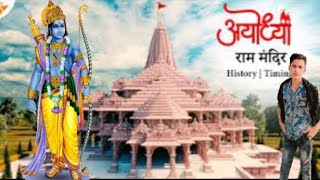 Jai Shri Ram  Hansraj Raghuwanshi  Ayodhya Ram Mandir Song 2024  Latest Ram Bhajan Songs [upl. by Norbel]