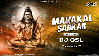 Mahakal Sarkar  Ujjain Dhol  Remix  DJ OSL [upl. by Neram739]