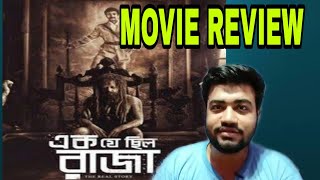 EK JE CHILO RAJA MOVIE REVIEW [upl. by Gnurt]