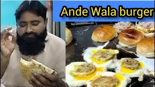 Ande Wala Burger  Karachi Famous Street Food [upl. by Ahselrac907]