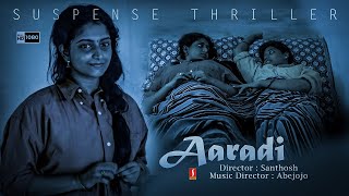 Tamil Thriller Movie  Tamil Romantic Movie  Deepika Rangaraj  Vijayaraj  Aaradi Tamil Full Movie [upl. by Natam177]