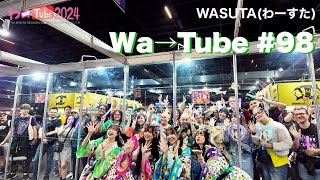 わーすたWASUTAわーTube98Wa→Tube98 [upl. by Atauqal591]